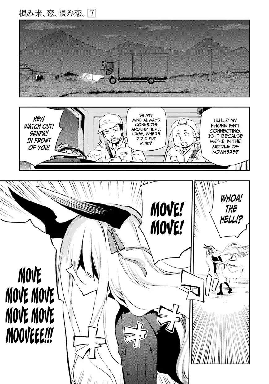 Urami Koi, Koi, Urami Koi. Chapter 31 9